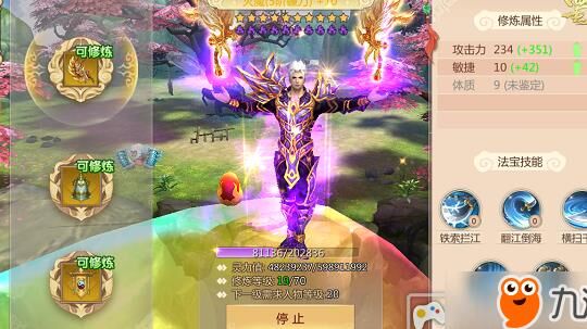 怎么提升战斗力