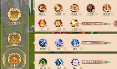 赛跑任务怎么完成