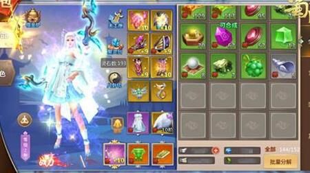 蜀门黑金色时装-黑金色石头|二阶金色武器|寒冰金色护手