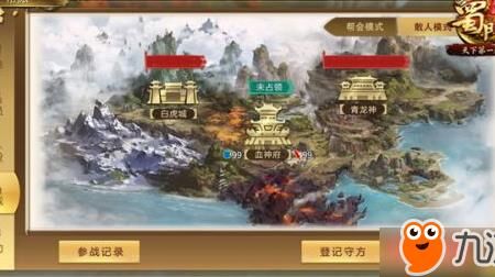 强化等级有什么用