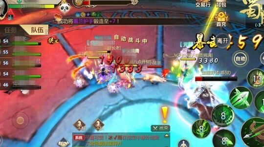 蜀门和尚护符推荐，助你成为无敌大和尚！