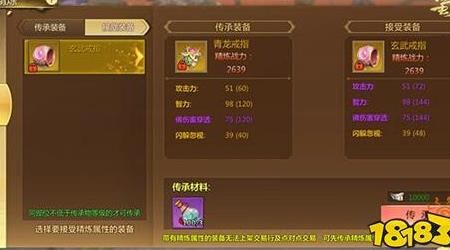 蜀门情意绵绵称号如何获得，让你的角色更具魅力！