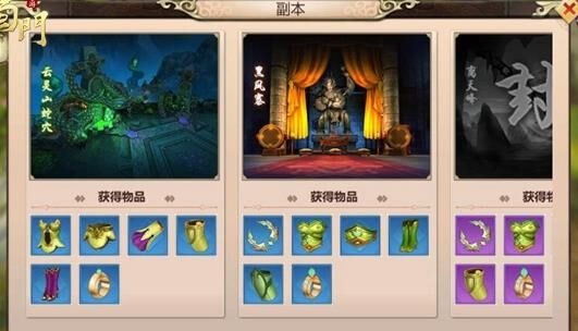 青城仙宠怎么加