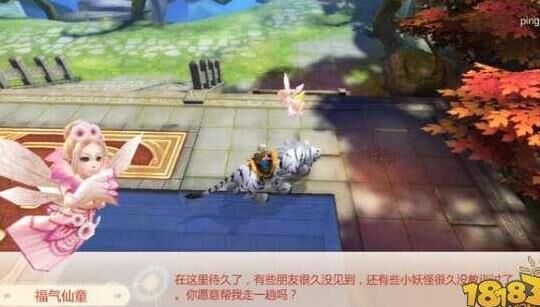 坐骑加10放什么