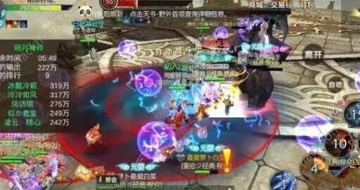 加七装备能交易么