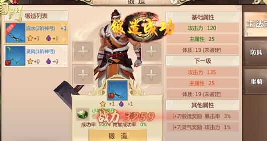 奇遇阿宝送时装多少钱