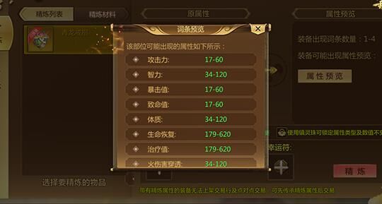 蜀门充值十多万-充值手续费|充值数据库|充值送东西