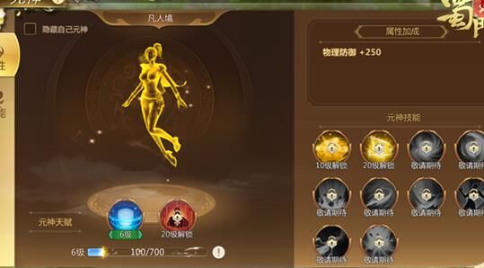 蜀门60w战力-7万战力|60万战力|85万战力