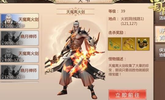 乾坤袋属性是永久吗