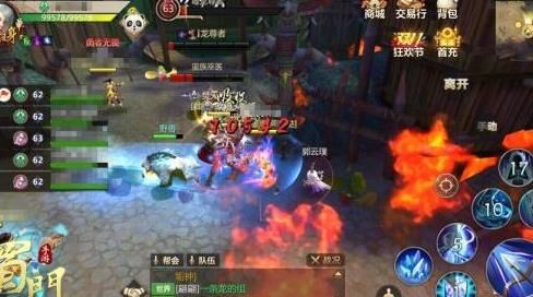 改名卷轴多少钱