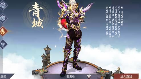 ：蜀门结婚没有证书？请遵循游戏规则，提供真实证书信息！