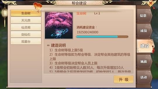 满翅膀需要多少个