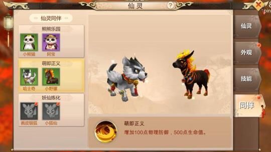 蜀门武尊宝石-仙禽宝石价格|仙禽宝石搭配|仙禽宝石洗炼