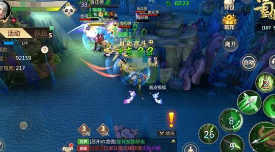 蜀门6阶金武器价格及购买攻略