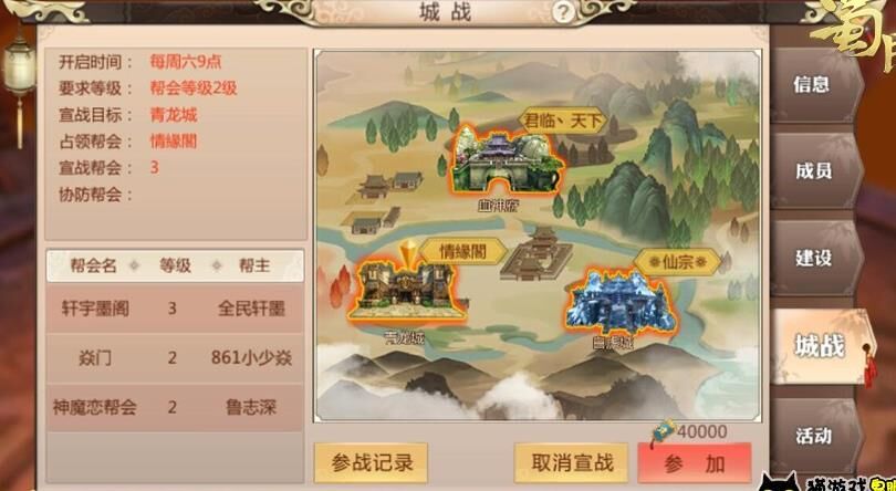 少林与峨眉，谁是蜀门更好玩的门派