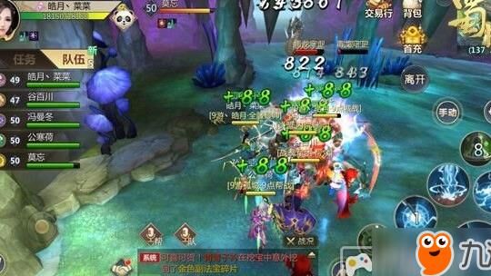 蜀门仙界声望-仙宗声望丹|文珠洞声望|银钱门声望