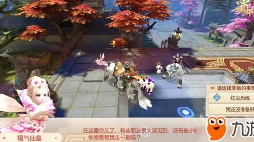 蜀门宝石属性叠加-宝石属性灰色|宝石属性分析表|宝石属性少一个