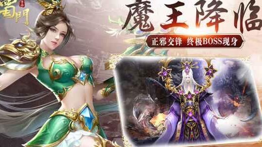 蜀门经典9区-经典安心|经典8仙梦|经典八3组