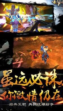 传送石怎么设置在成都