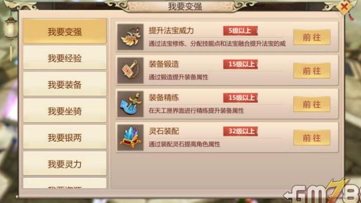 蜀门大乔和小乔-大乔技能介绍|大乔技能搭配|大乔攻略技巧