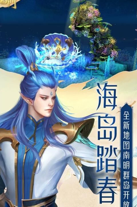 情意绵绵称号怎么来