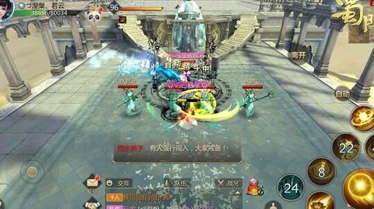蜀门成长大使介绍及获取方式