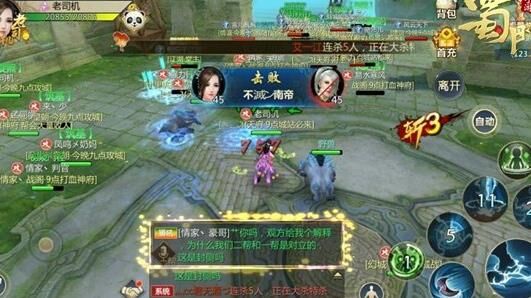 蜀门，百变仙灵，哪个仙最适合你？