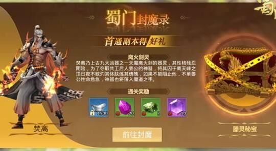 蜀门宝宝三白虎-宠物小白虎|宝宝技能白虎|宠物技能白虎