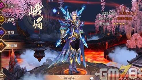 蜀门任务解答-任务进阶|任务交付卡|任务金变少