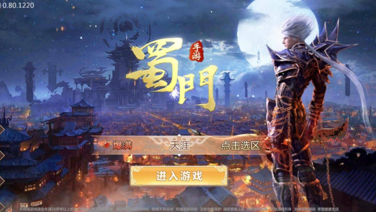 幸运物品是什么