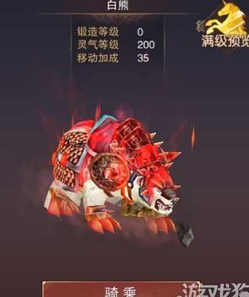 蜀门如何实现小号装备的快速转移？