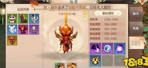 怎么把结义人踢