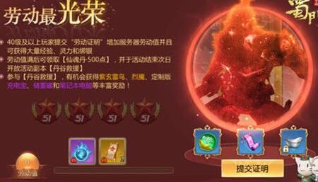 蜀门手火峨眉-水火峨眉|仙禽火峨眉|火峨眉紫装