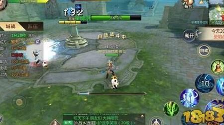哪个职业酷