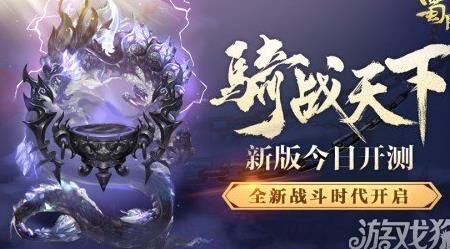 蜀门先秦防御-仙禽防御好底|仙禽防御宝石|先秦防御攻略