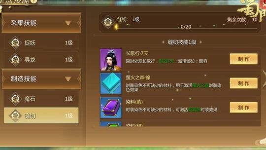 副本限制次数吗