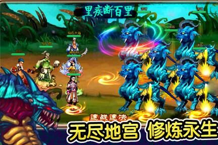 蜀门奇遇 阿宝送时装，你知道多少钱吗？