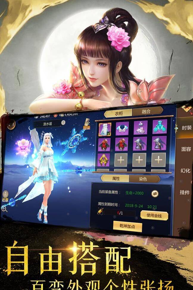 离开天宫怎么过
