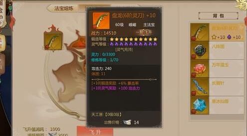 在哪里购买正品蜀门套装？一起来探寻正品套装销售渠道！