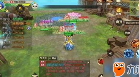 一个账号怎么去掉