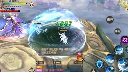找蜀门防具坐标？快来了解蜀门中防具坐标的获取方式！