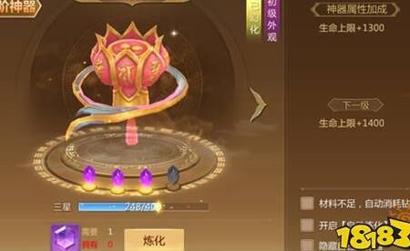 马鞍系统怎么打开