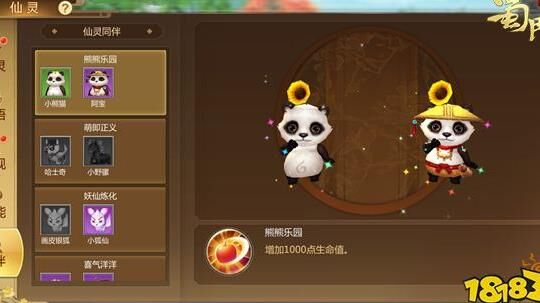蜀门八级石头-八级神品套|八级下品宝石|八级仙品宝石