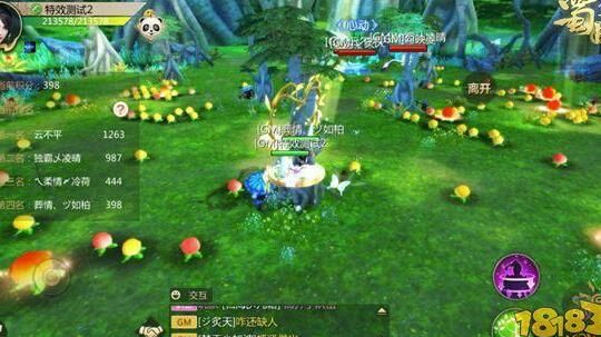 蜀门如何体验上帝视角，实现全方位掌控！