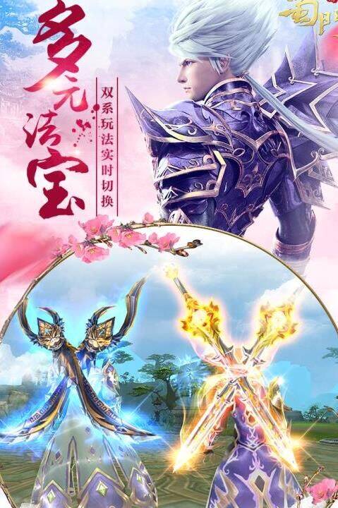 蜀门仙灵选择-仙灵小野驴|仙灵养成技巧|仙灵养成技能