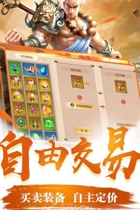 仙宠结伴怎么结伴