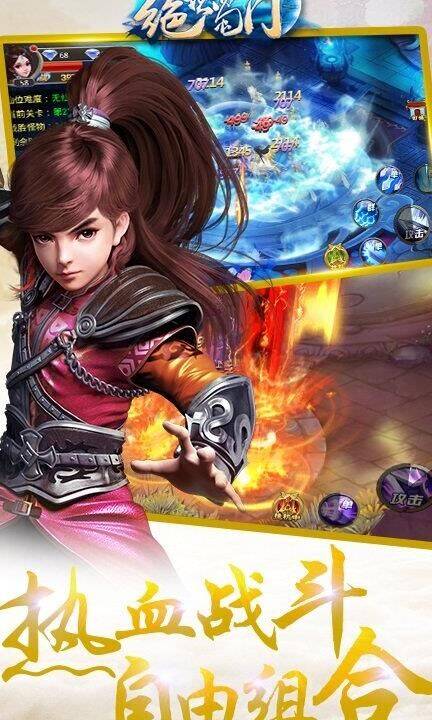 过苦头陀怎么开始