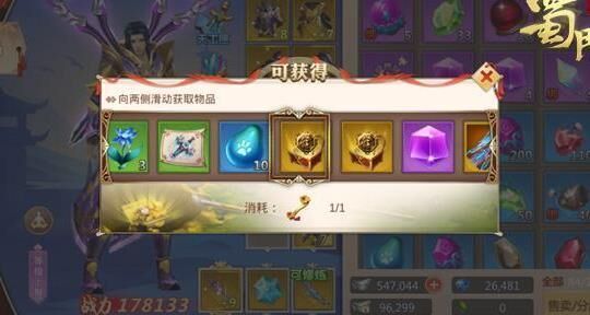 怎么升华神灵