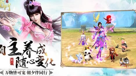 蜀门小绵羊账号-小绵羊辅助|小绵羊迁移|小绵羊客户端