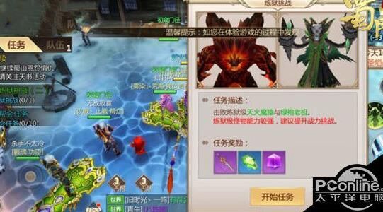 青城弄什么宝宝